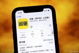 江南娱乐官网app登录入口网址截图1